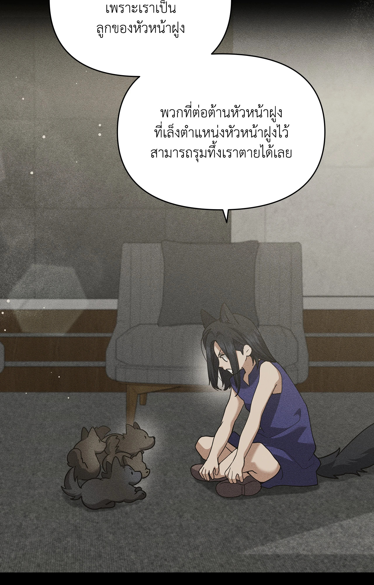 หน้า 65