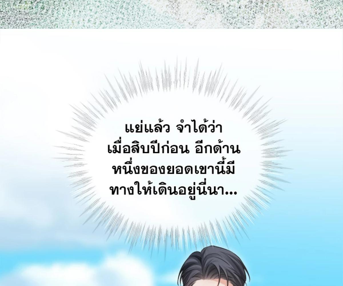 หน้า 83