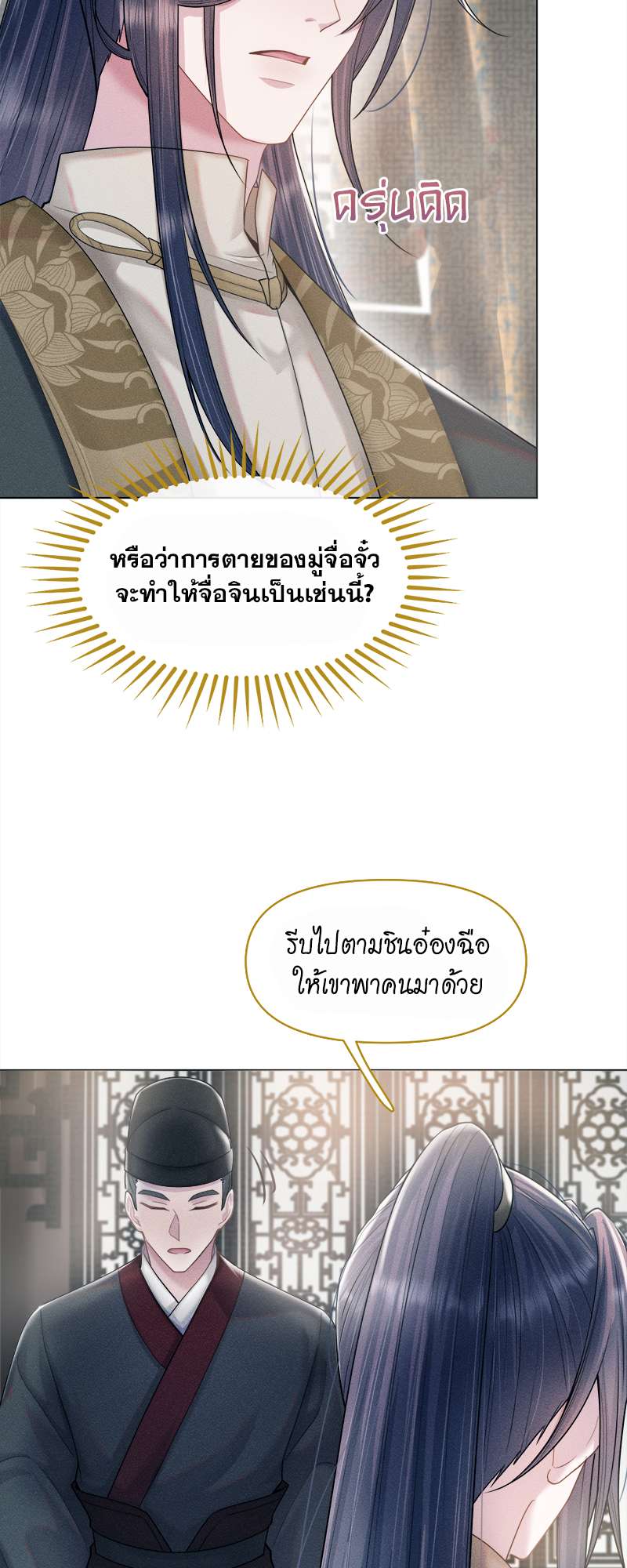 หน้า 21