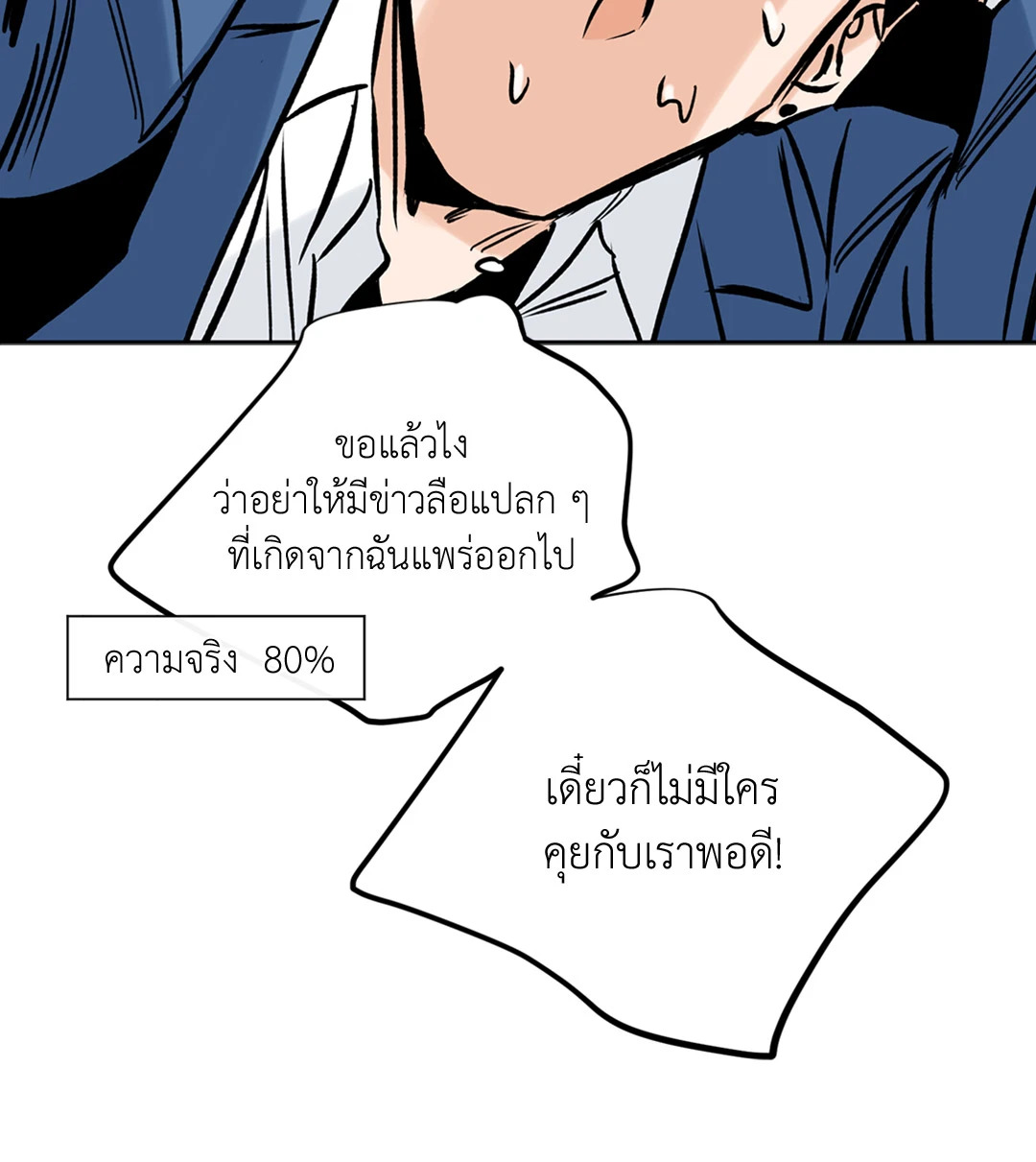 หน้า 56