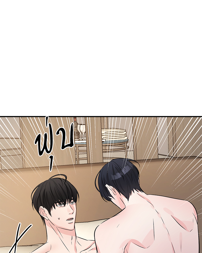 หน้า 84