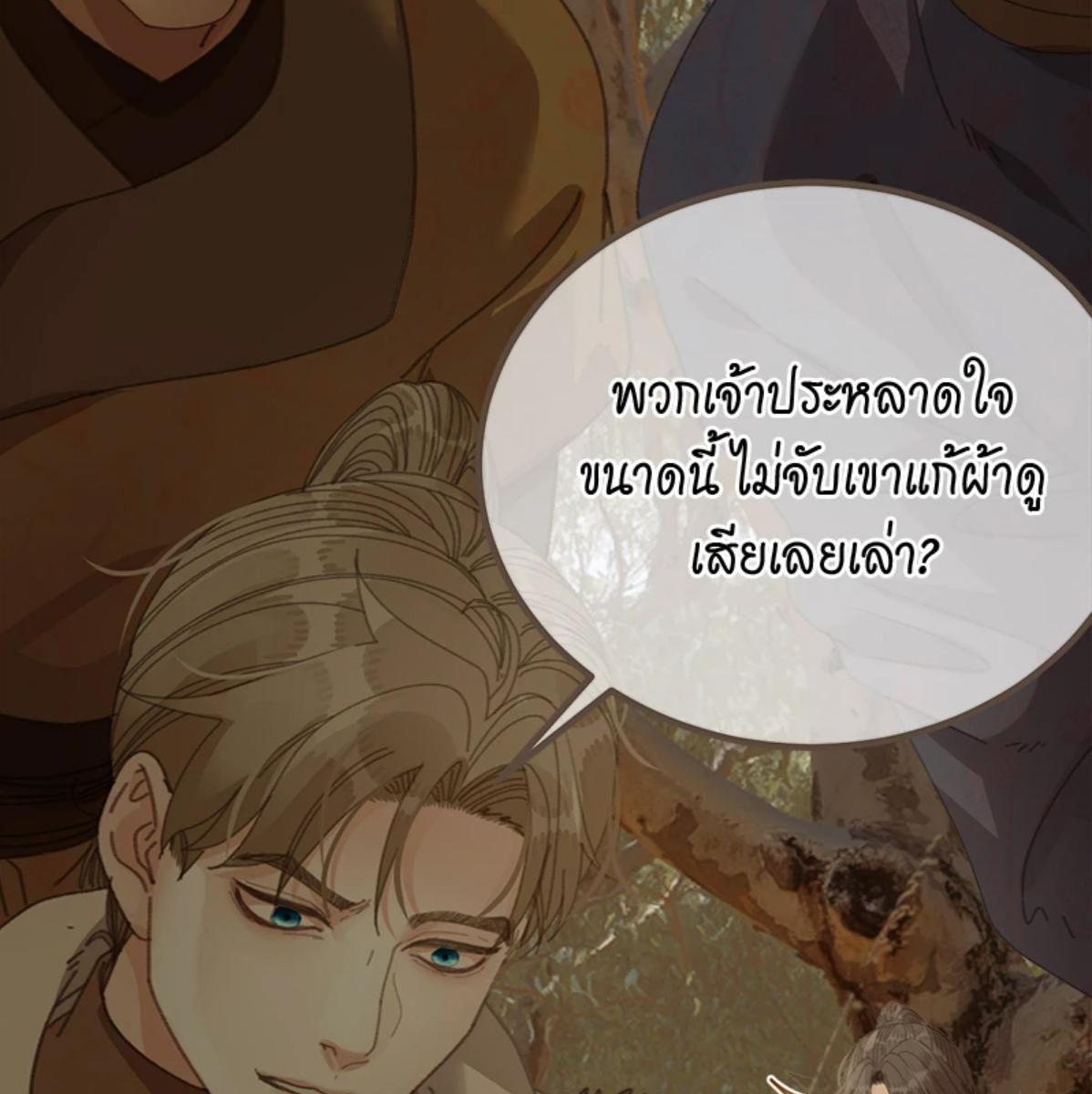 หน้า 80