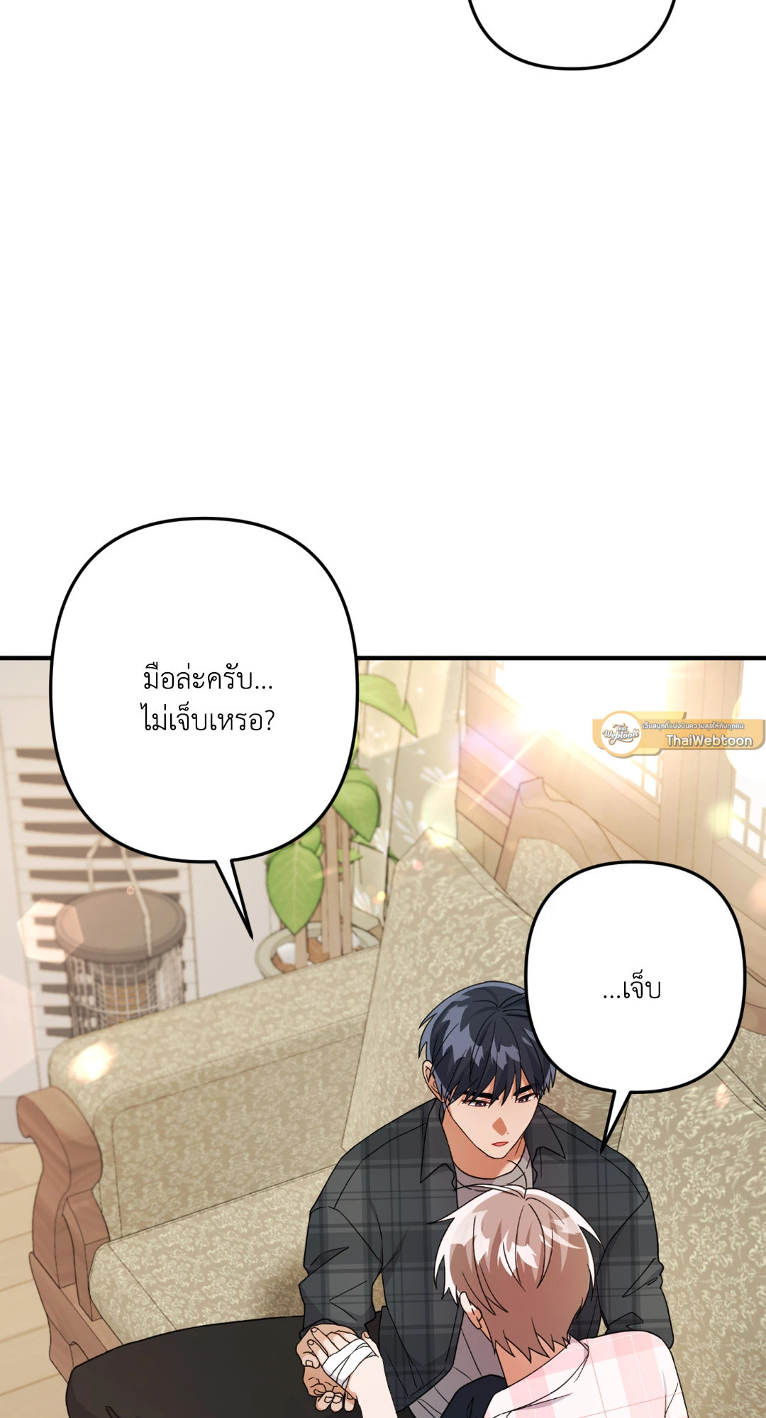 พบรักที่บ้านสวนกุหลาบ | Mr. Do of the Rose Mansion (R+) ตอนที่ 18 - รูปที่ 2