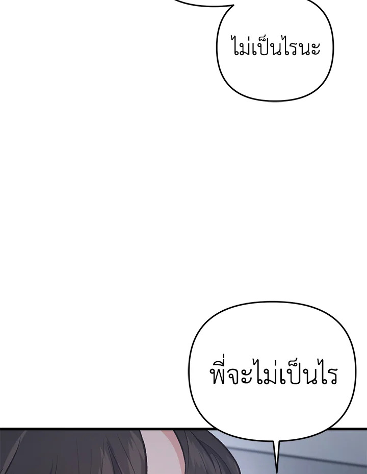หน้า 157
