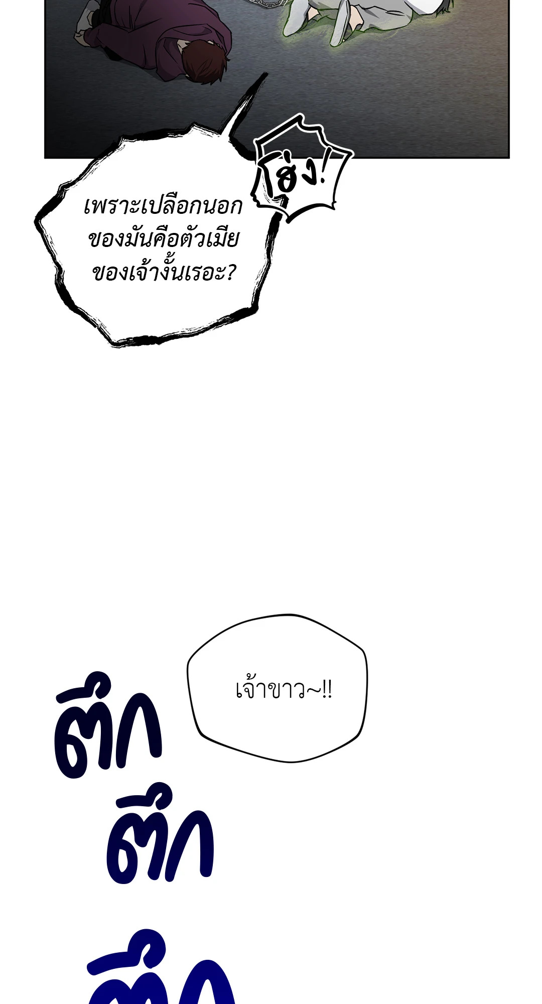 หน้า 87