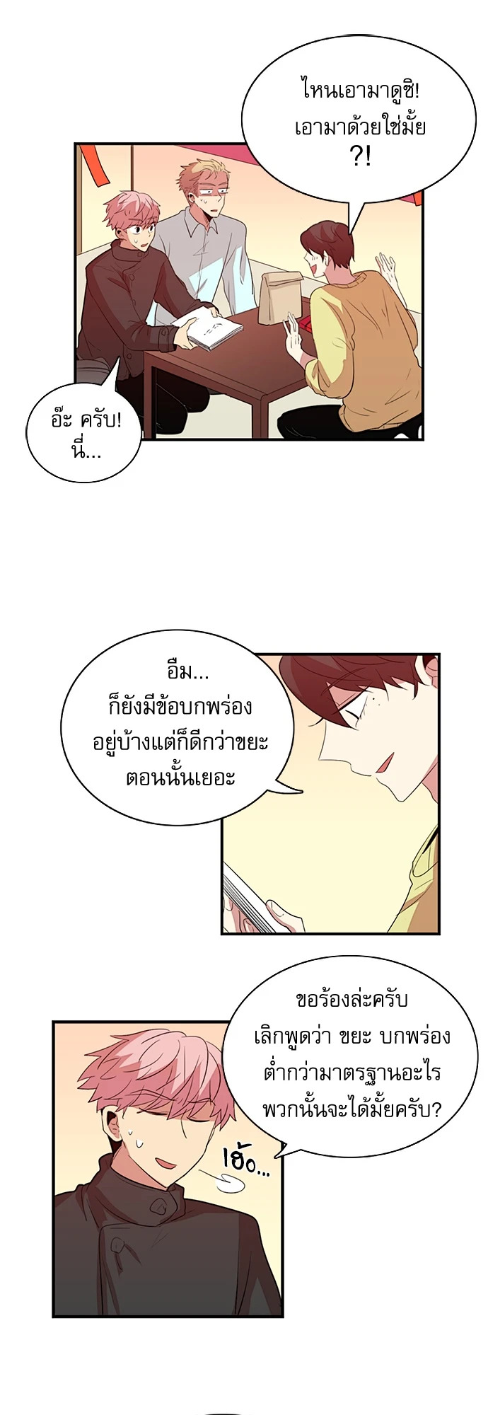 หน้า 10