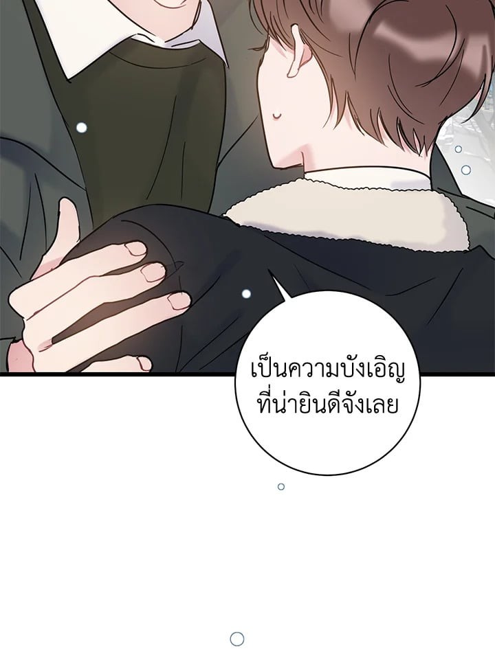 หน้า 93