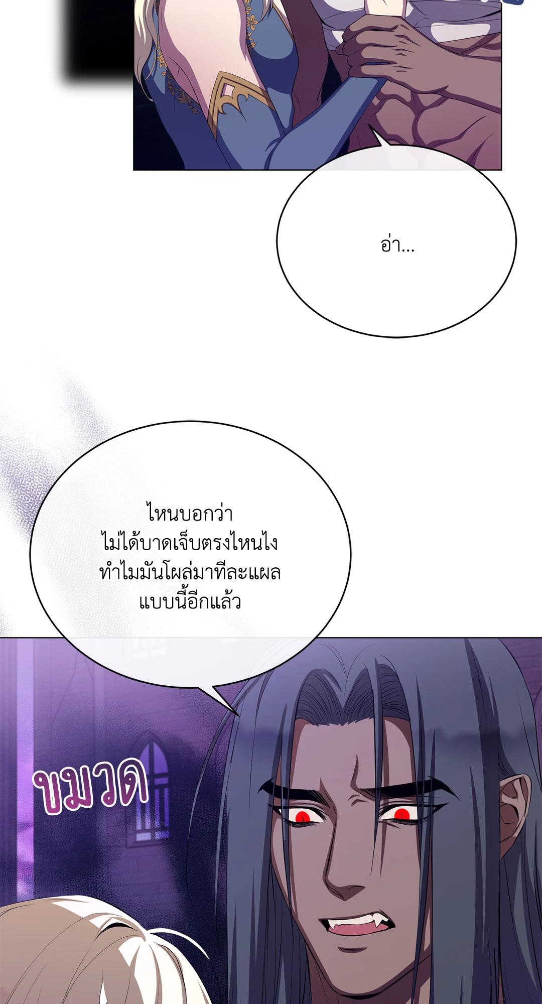 หน้า 35