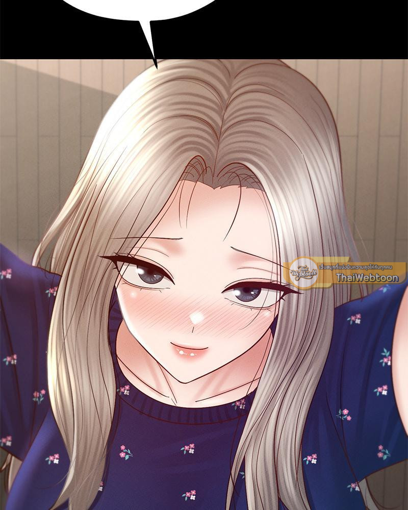 ที่นี่มีรักแสนหวาน | My Sweet Home ตอนที่ 17 - รูปที่ 2