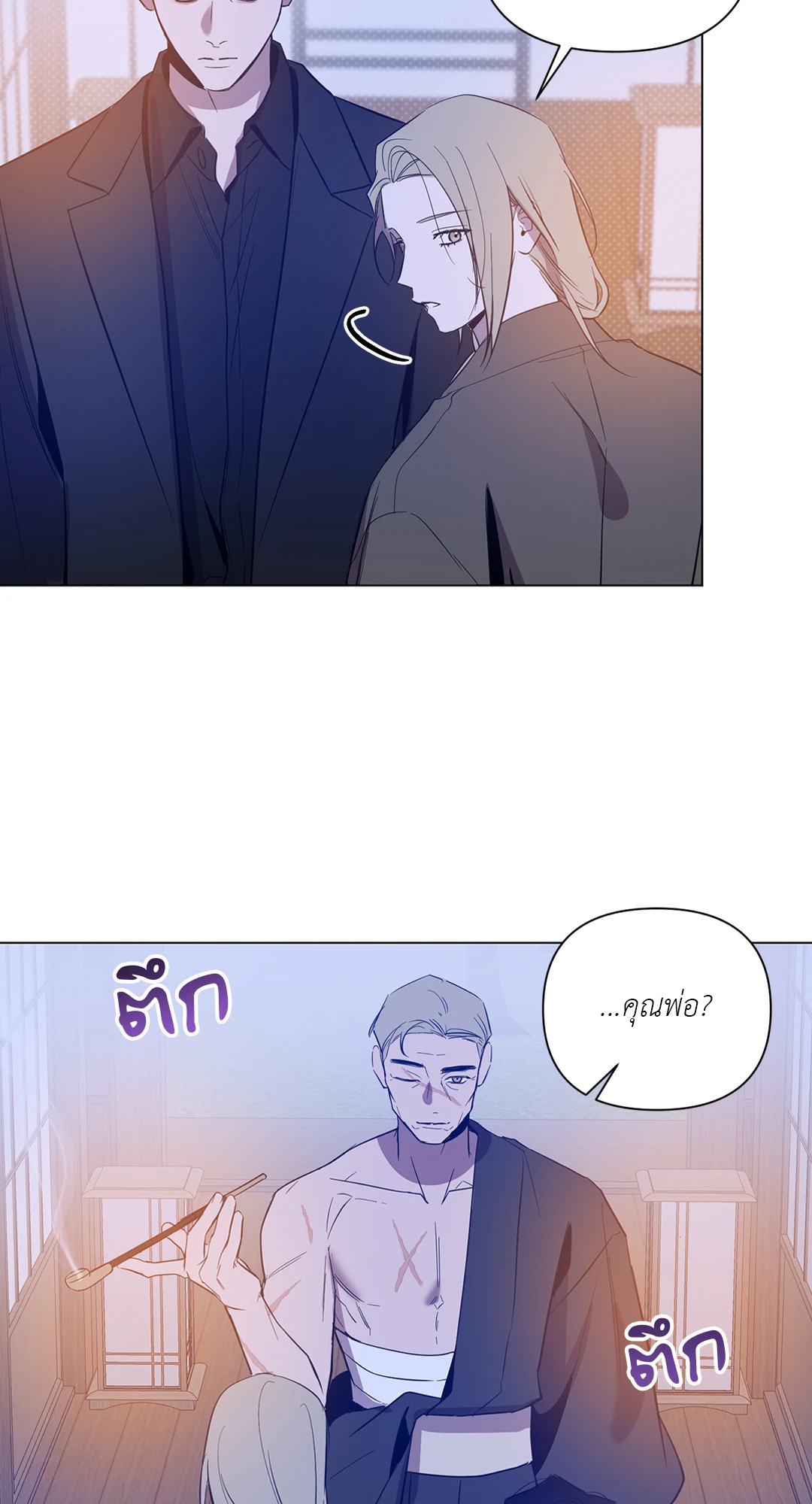 หน้า 29