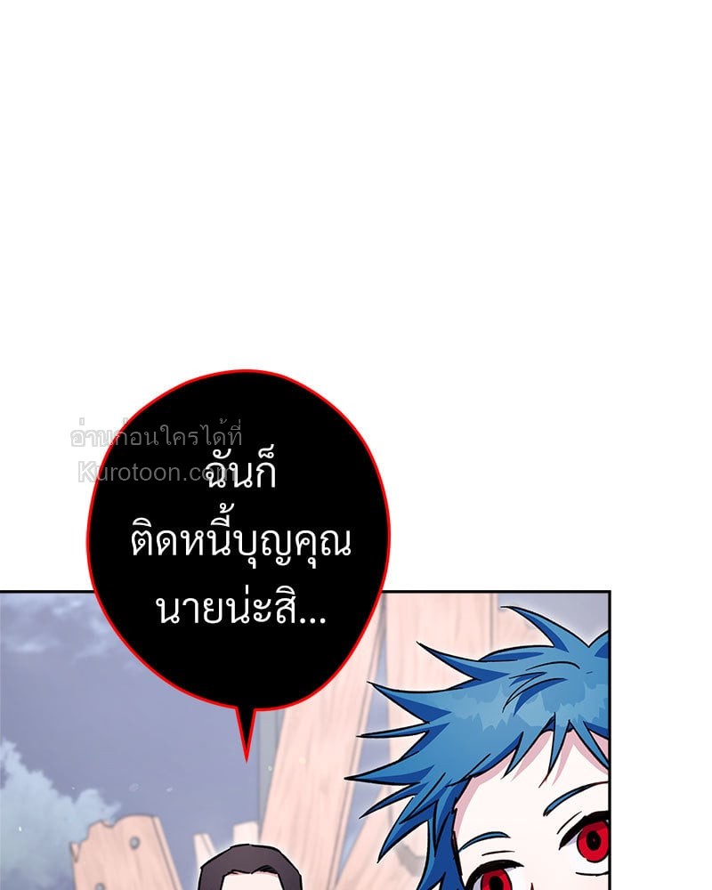 หน้า 113