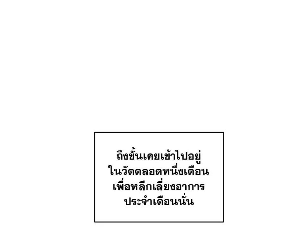 หน้า 118