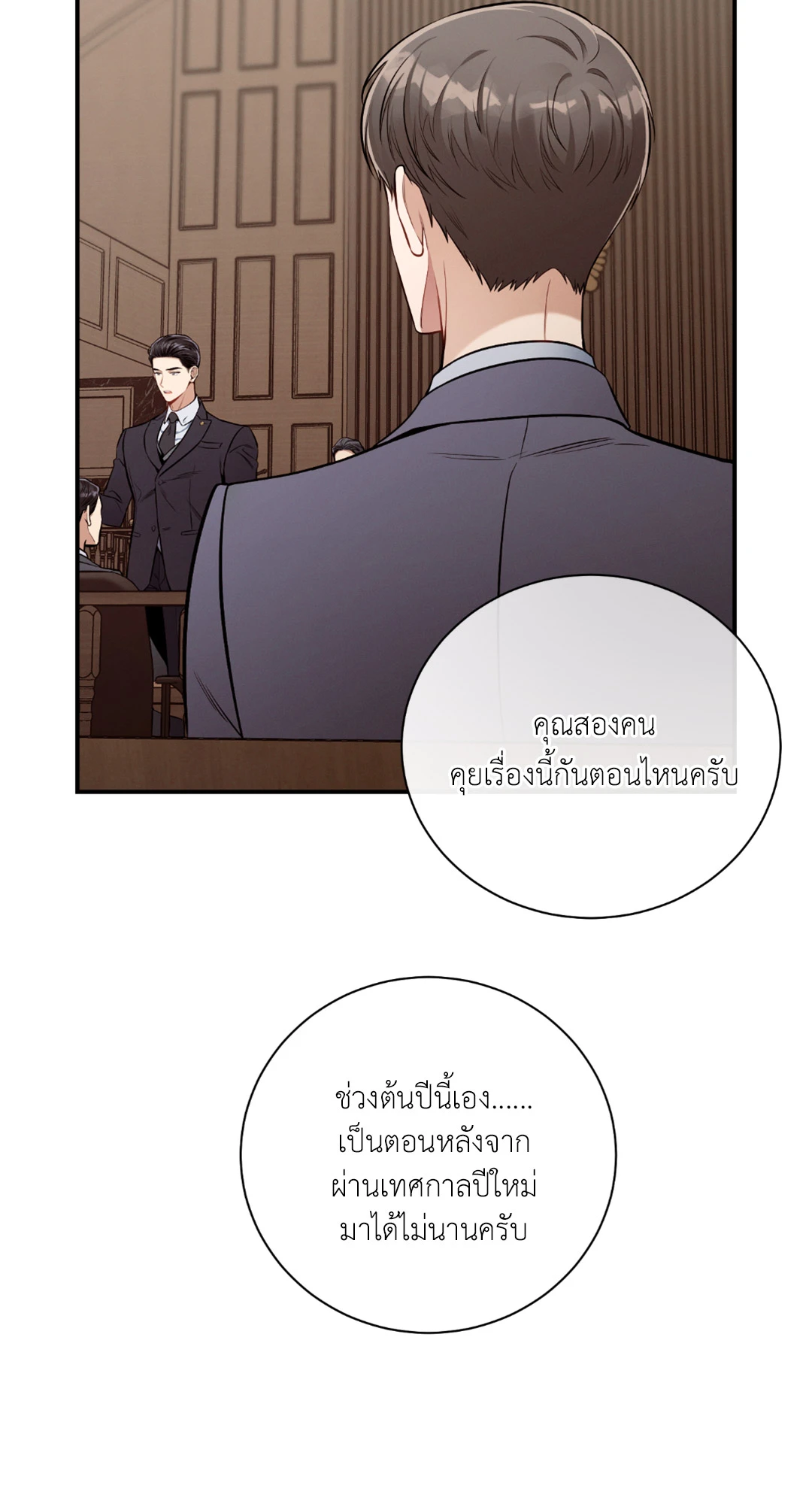 หน้า 50