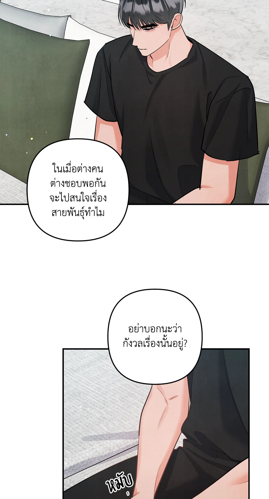 หน้า 56