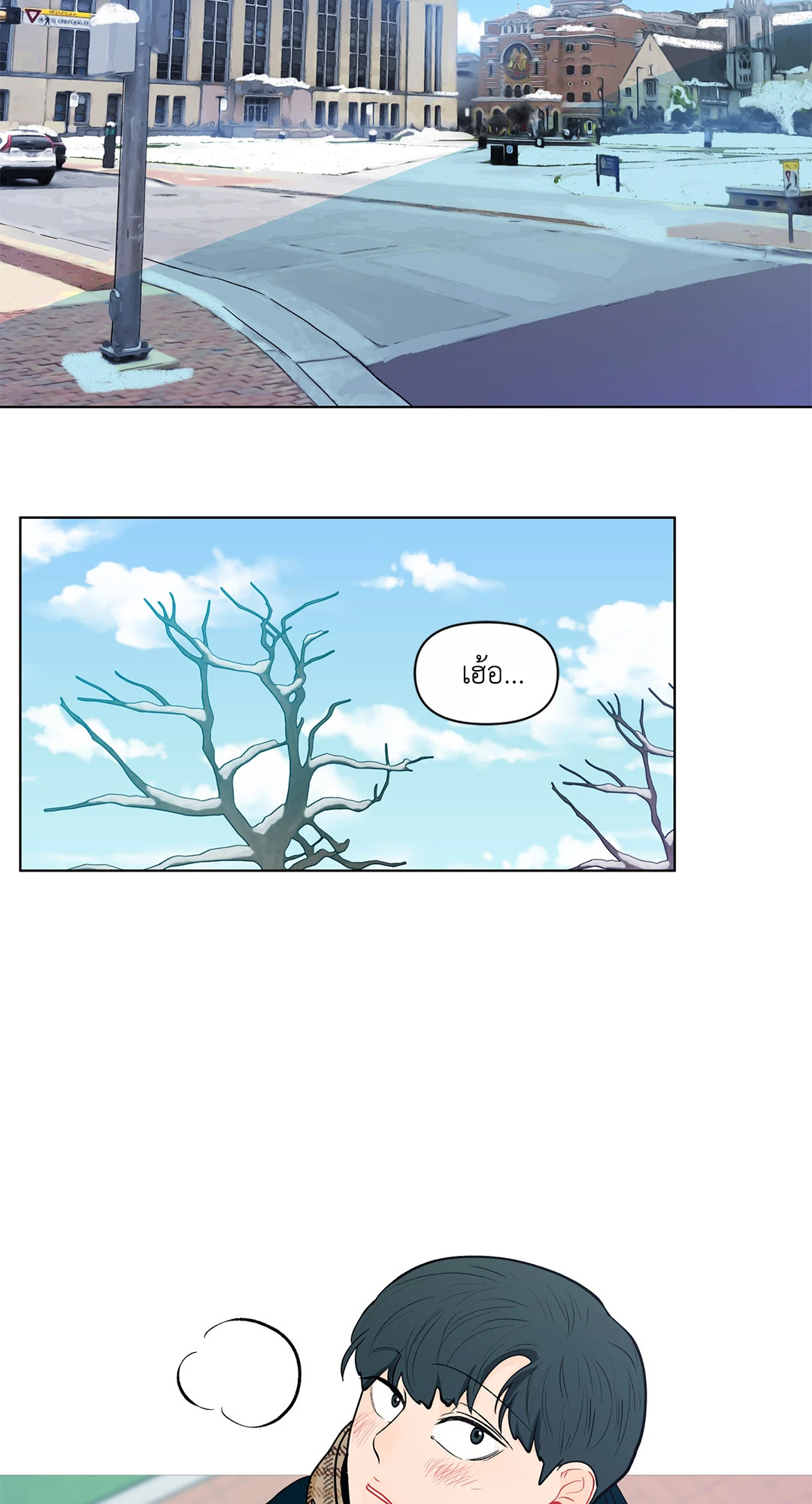 บานาน่า สแกนเดิล | Banana Scandal ตอนที่ 76 - รูปที่ 2