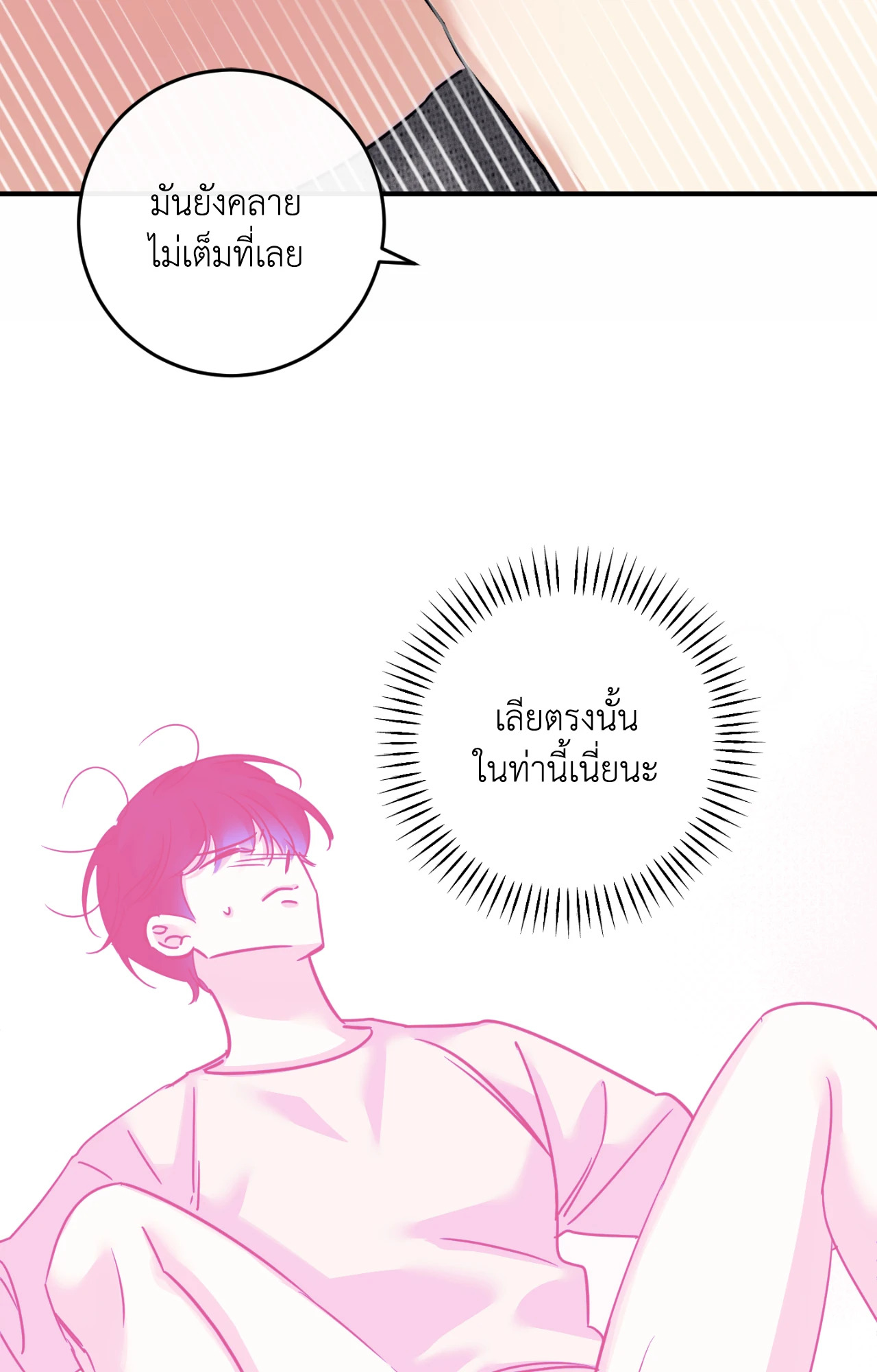 หน้า 99