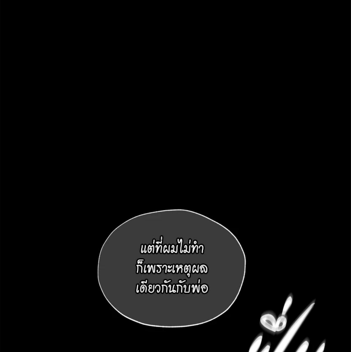 หน้า 116