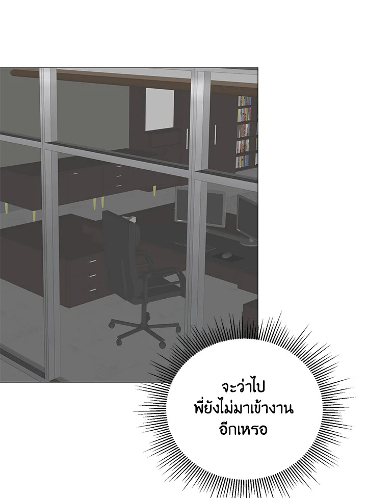 หน้า 81