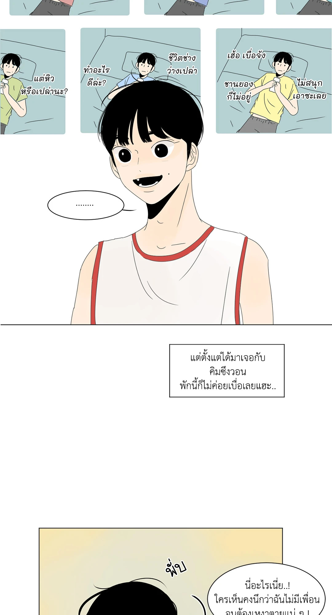 หน้า 40