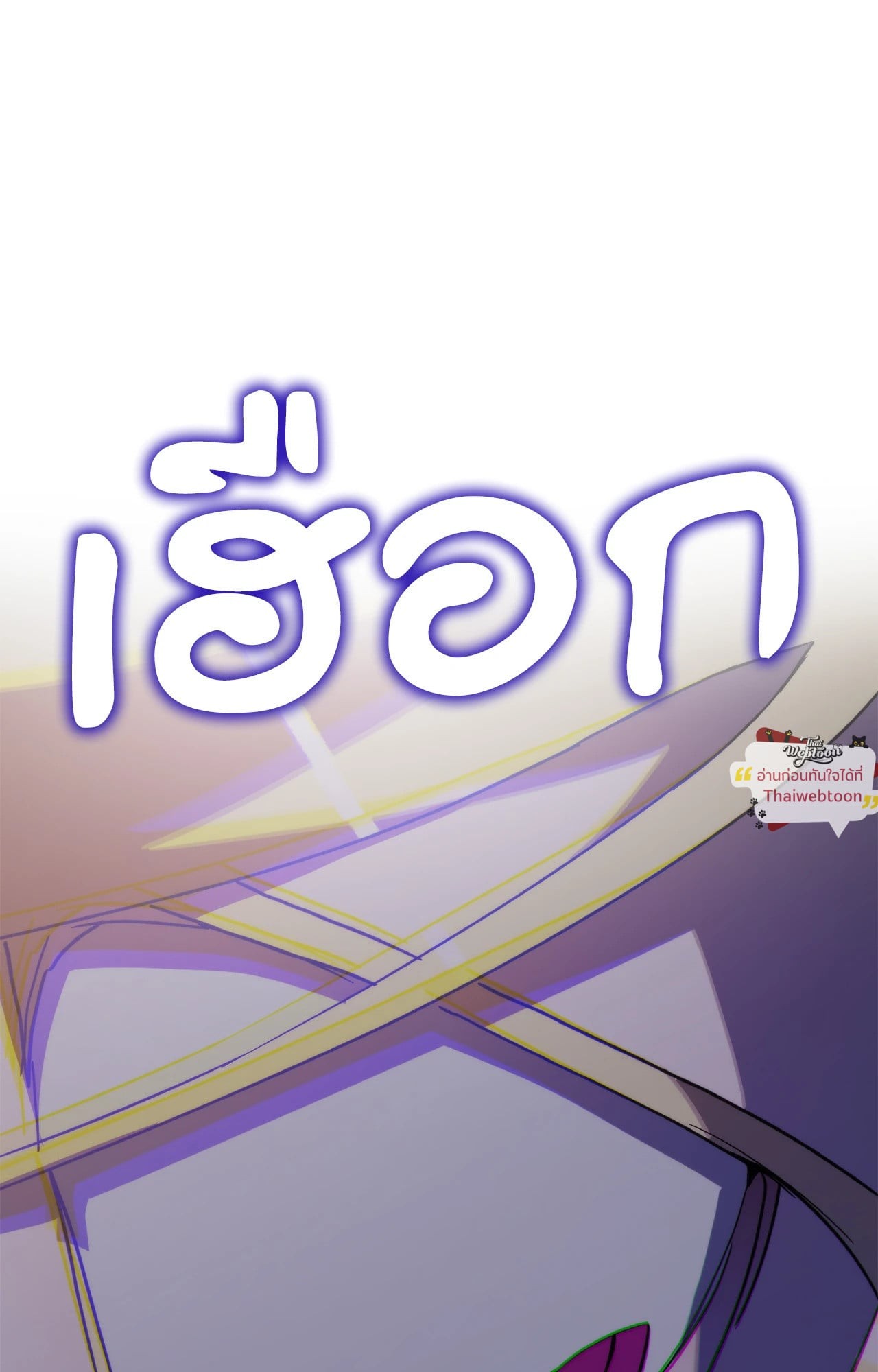 หน้า 116