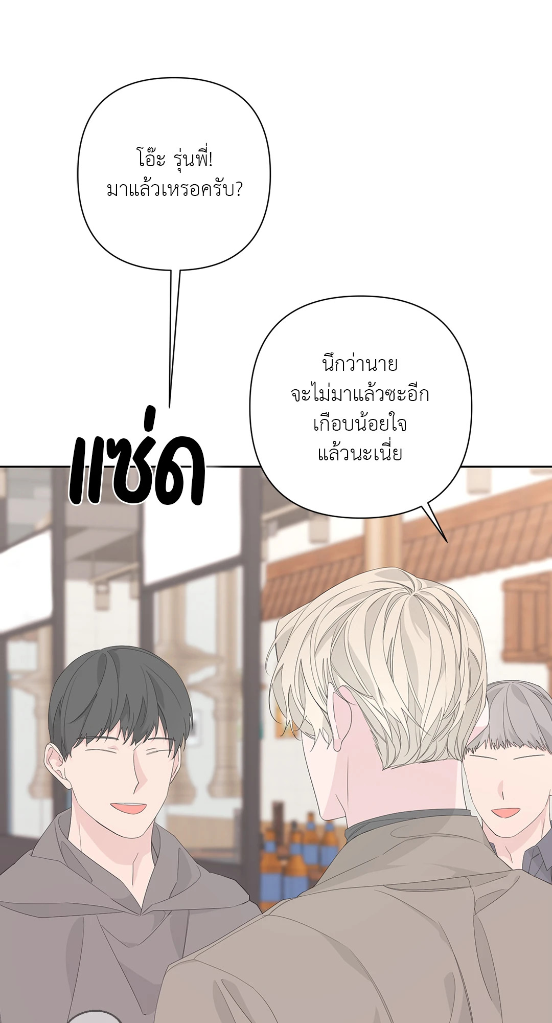 หน้า 74