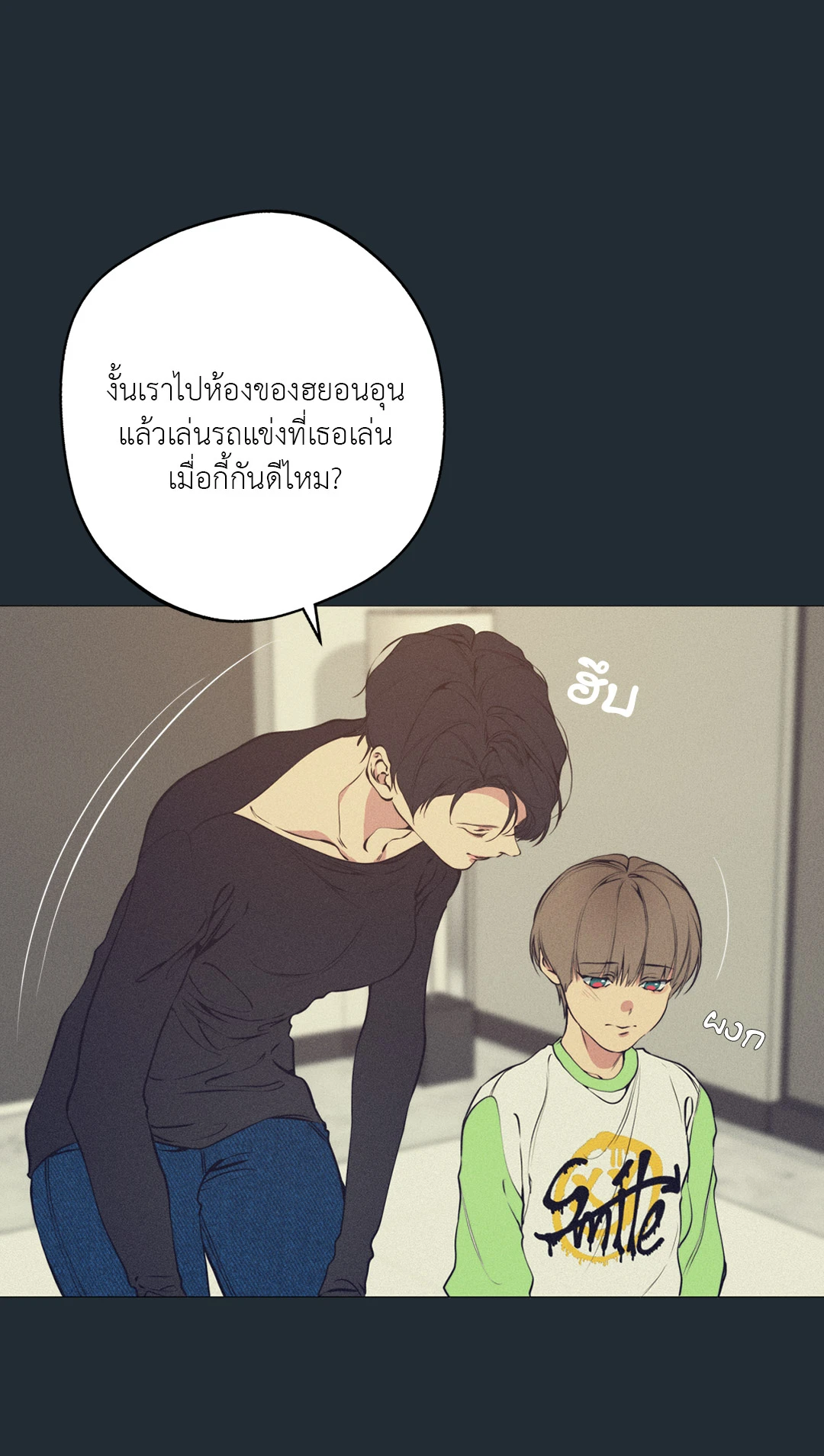 หน้า 34