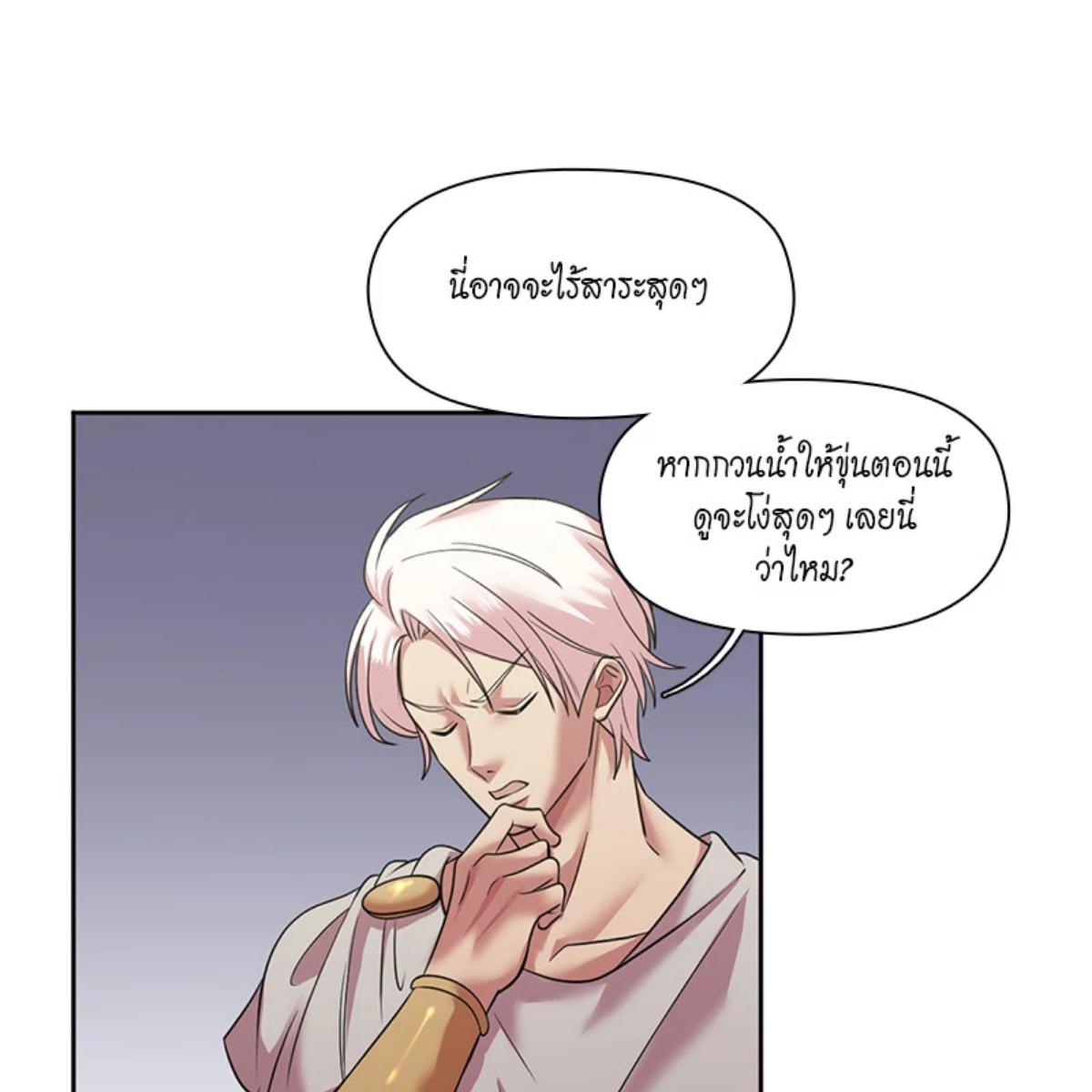 หน้า 76