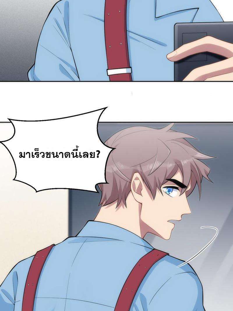 หน้า 76