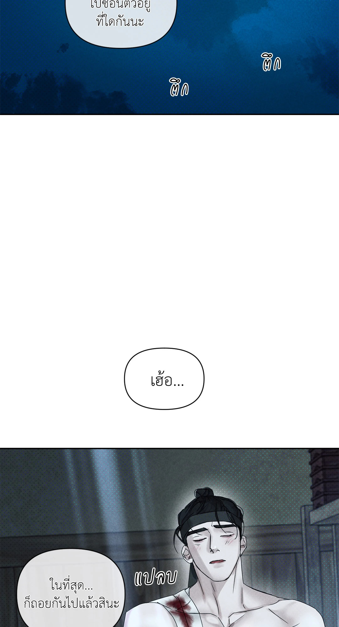 หน้า 67