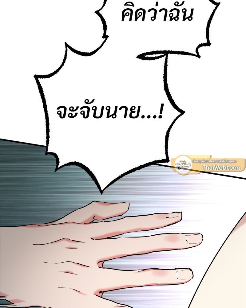 หน้า 97