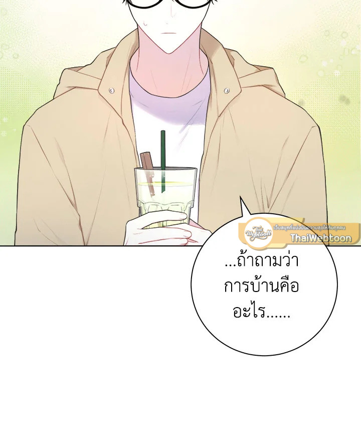 หน้า 75