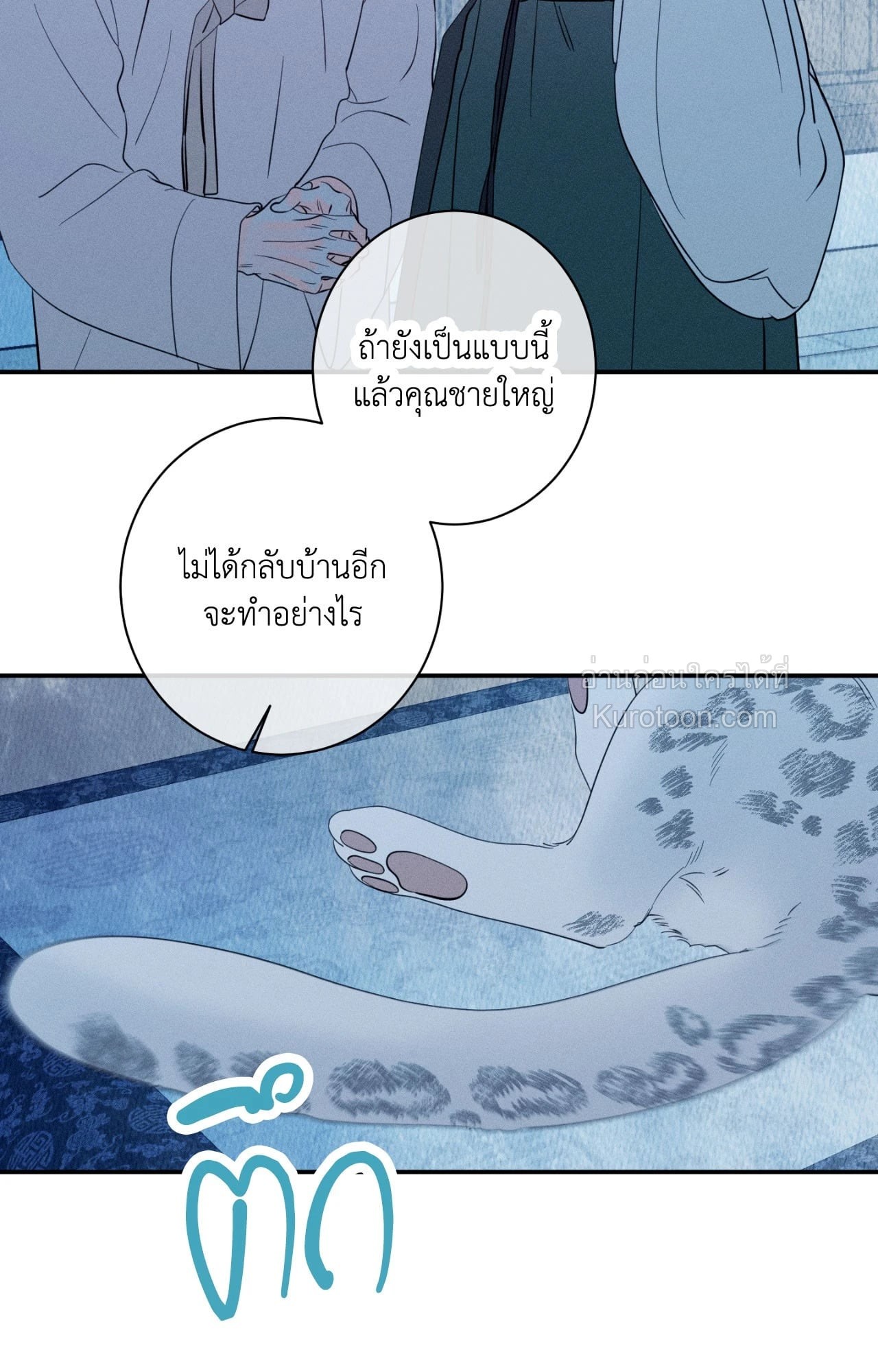 หน้า 49