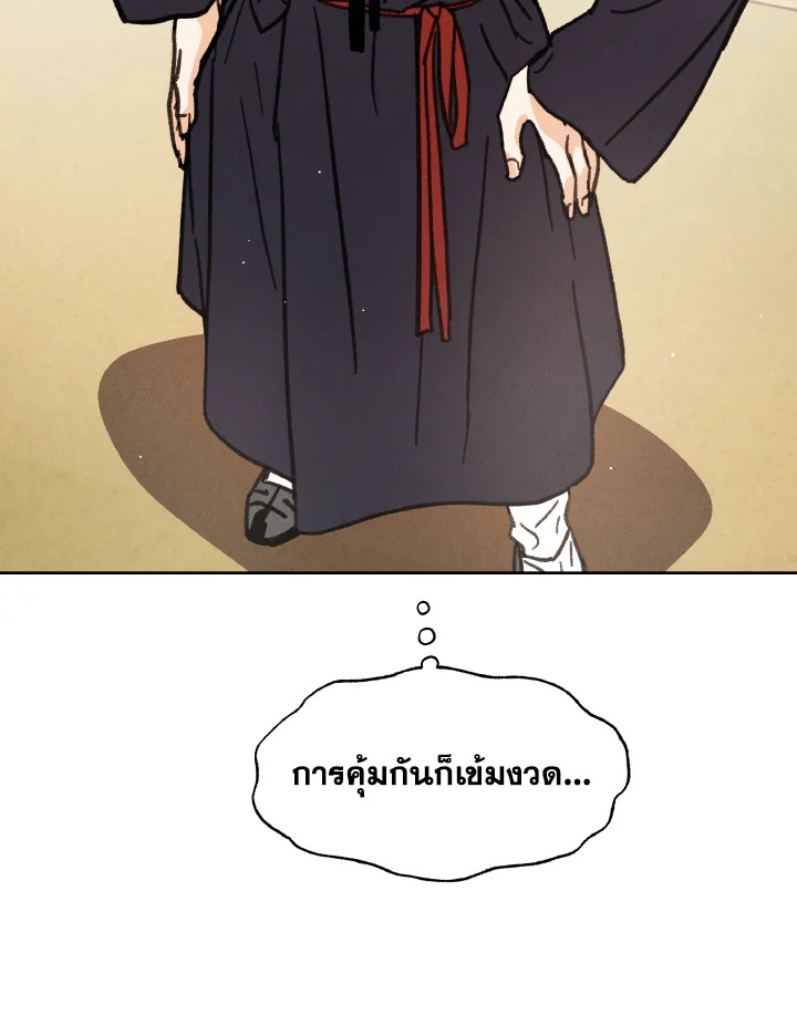 หน้า 136