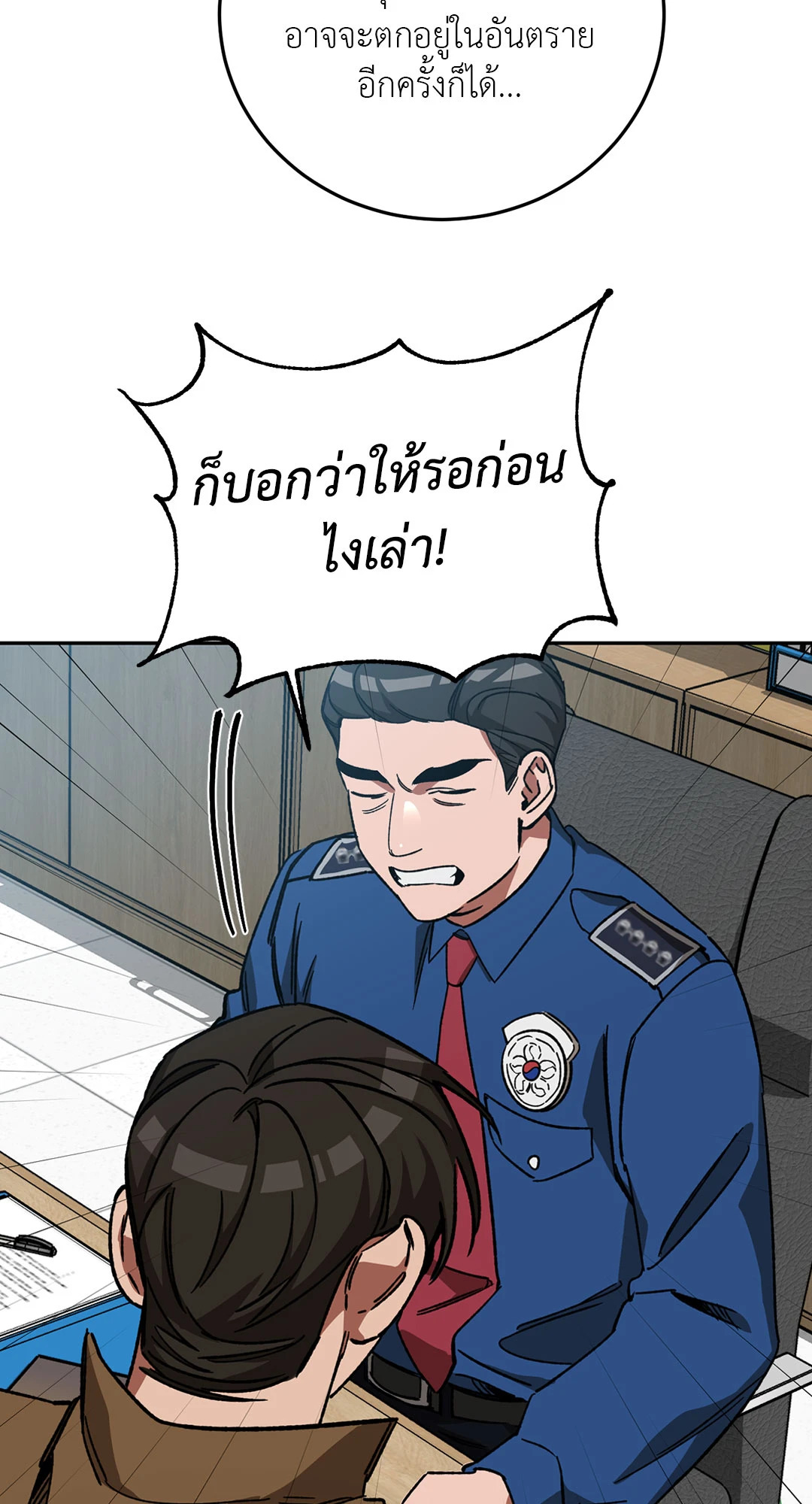 หน้า 39