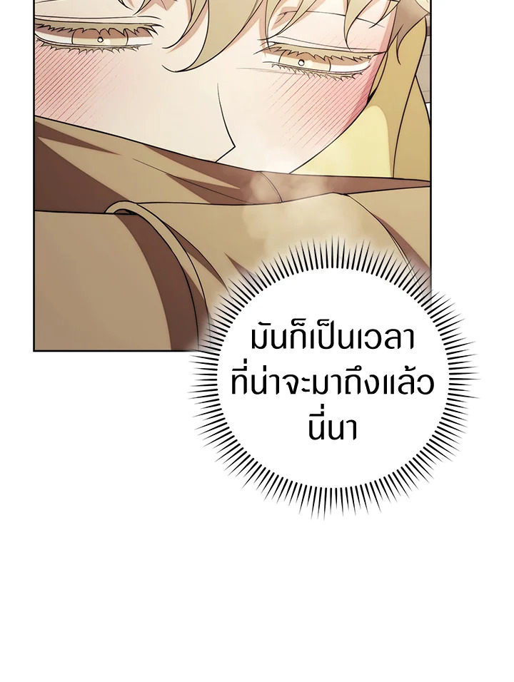 หน้า 100