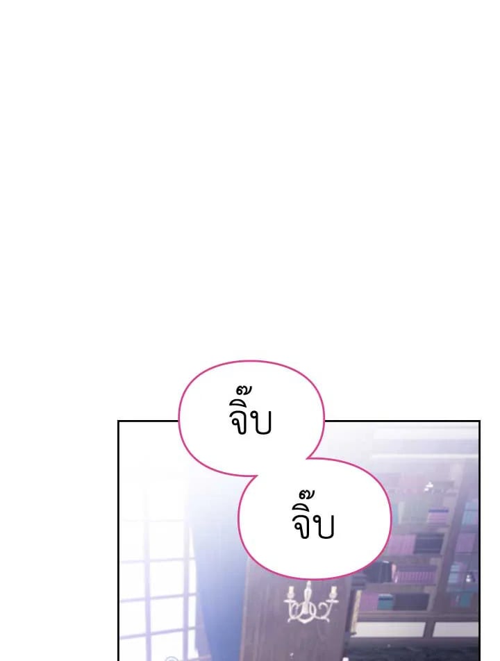 เป็นตัวร้ายก็ต้องตายเท่านั้น | Death Is The Only Ending For The Villainess ตอนที่ 153 - รูปที่ 2