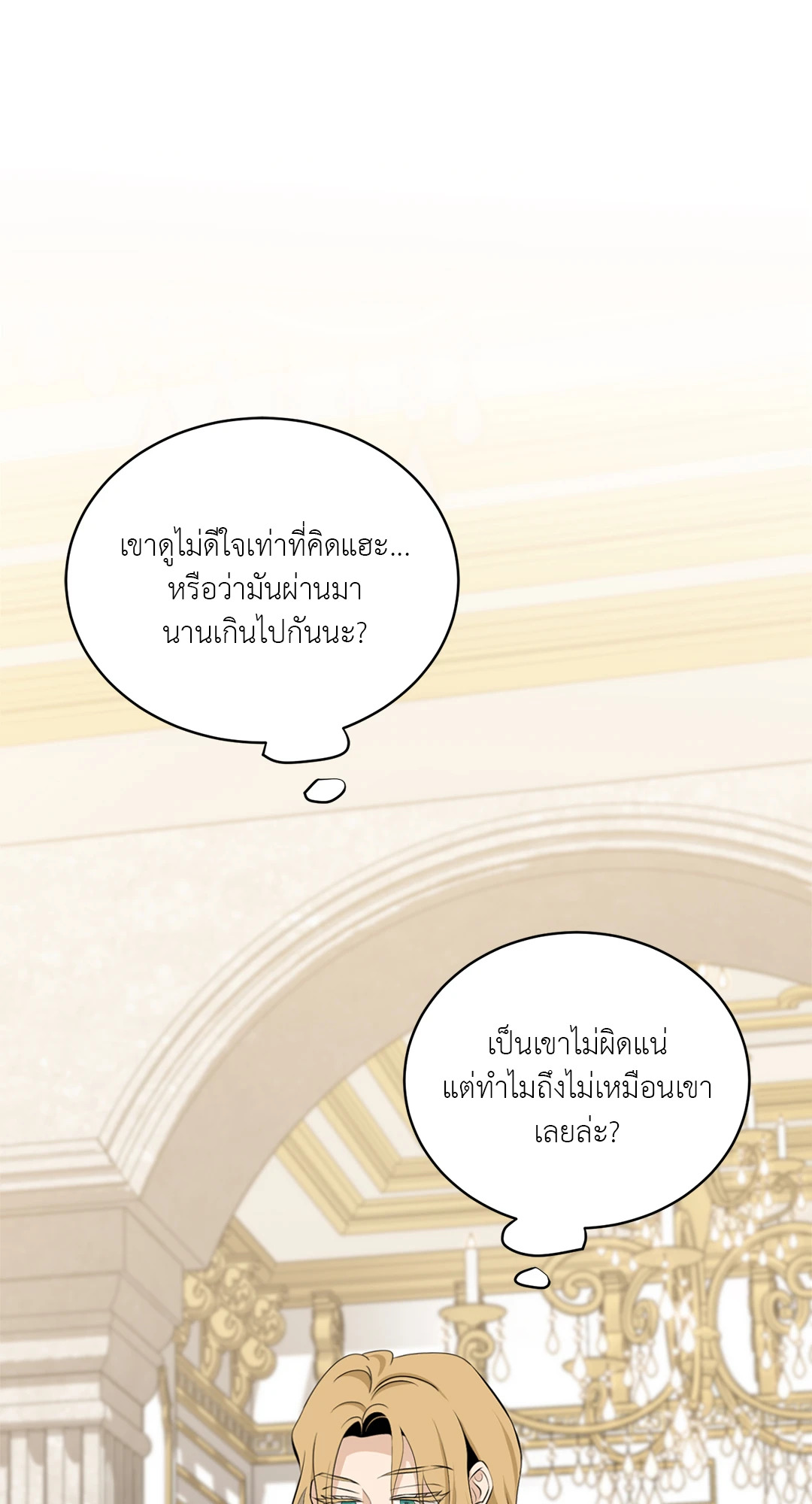 หน้า 74