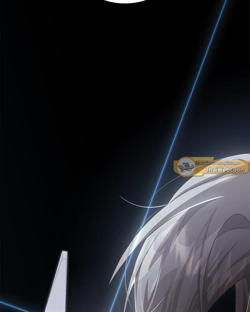 คมเขี้ยวฝังดวงใจ | The Fangs That Pierce the Heart ตอนที่ 4 - รูปที่ 2