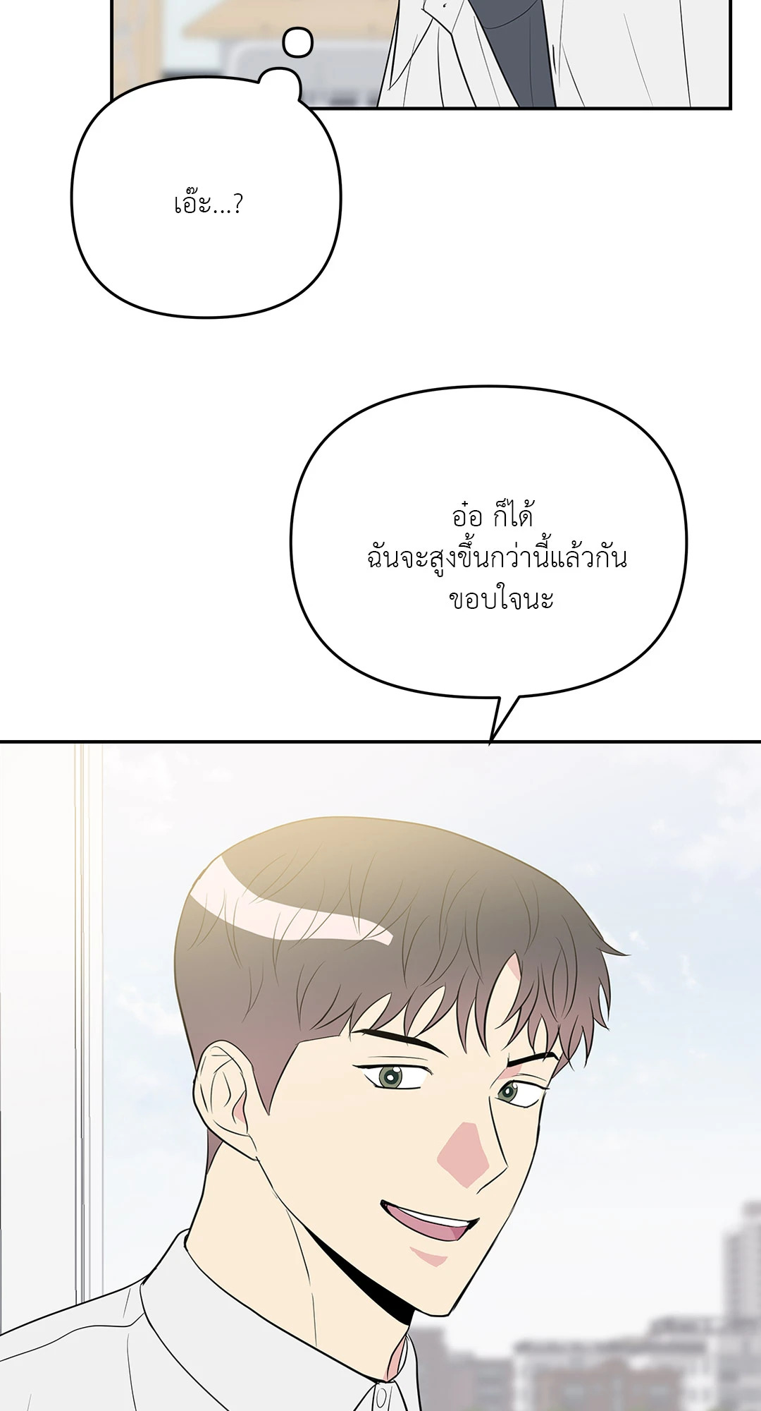 หน้า 57
