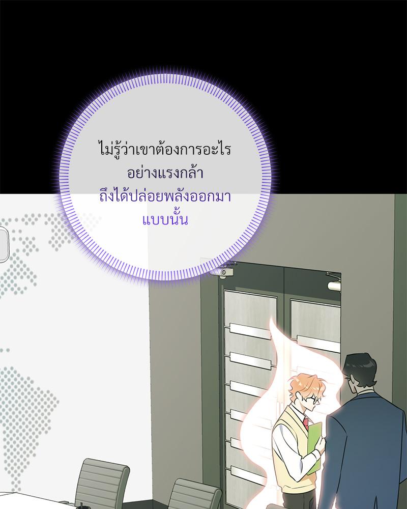 หน้า 67