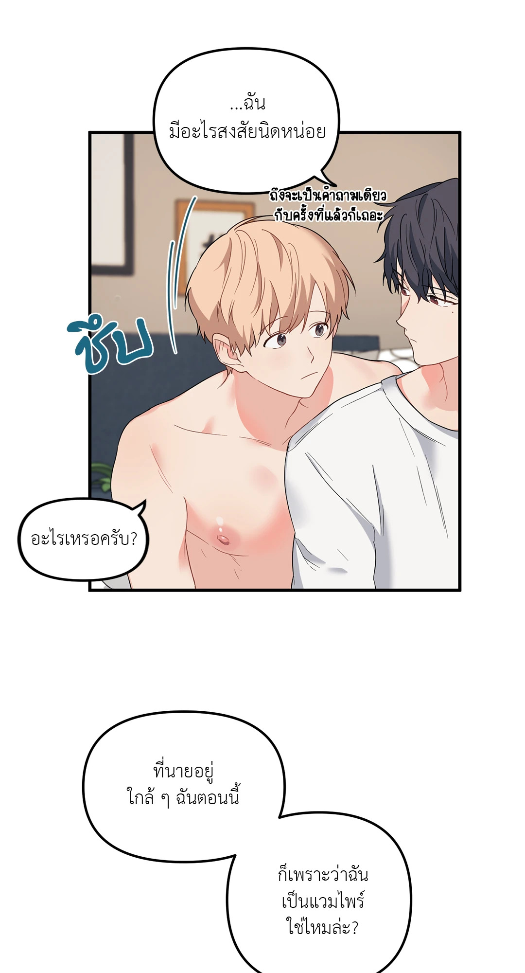 หน้า 40