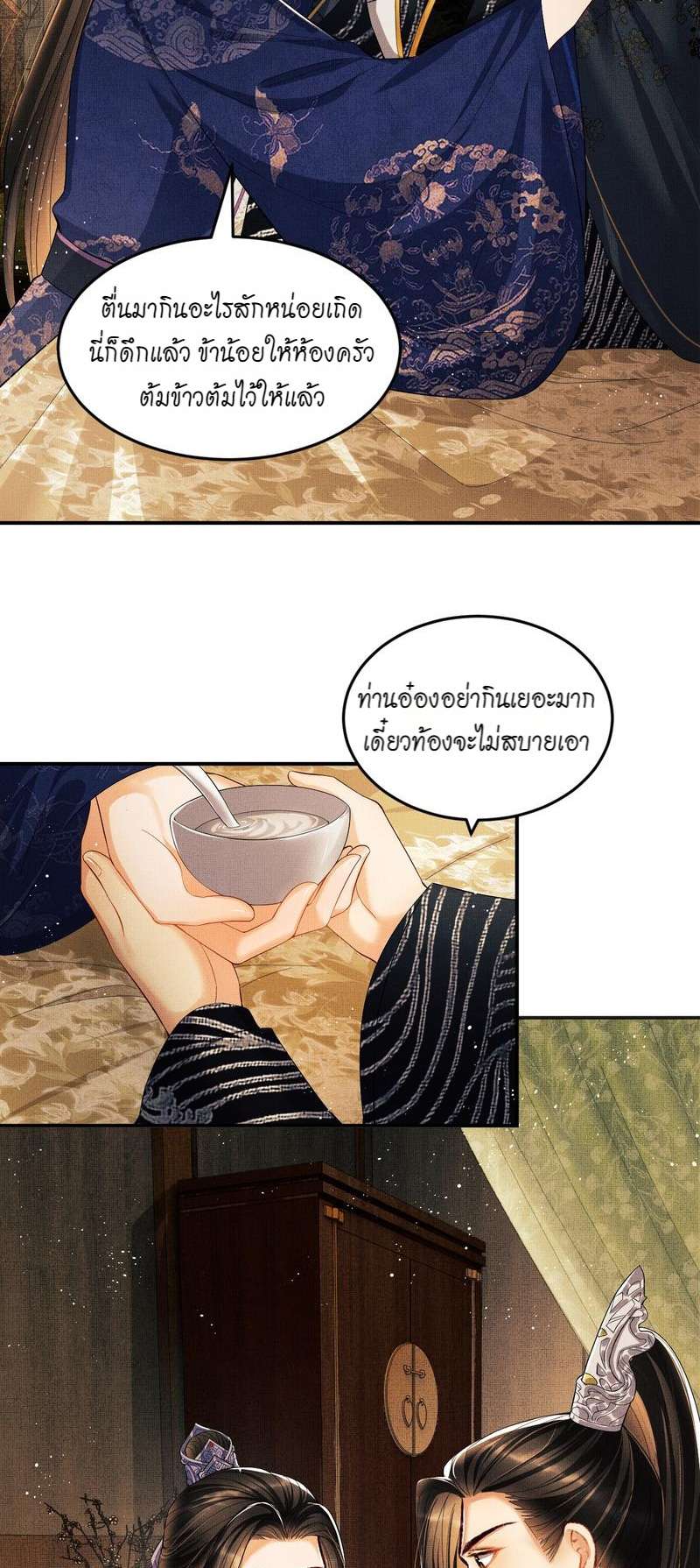 หน้า 26