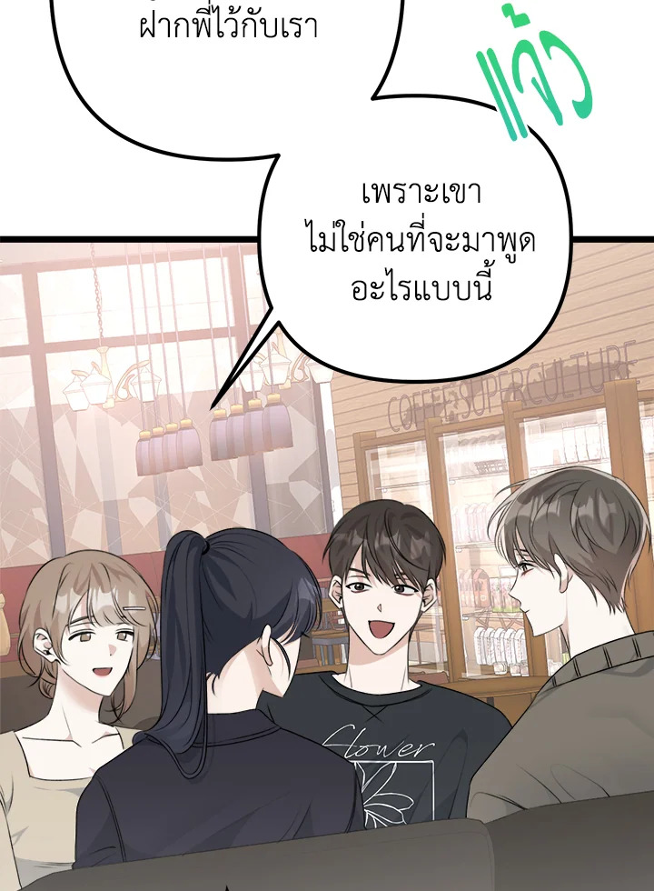 หน้า 91