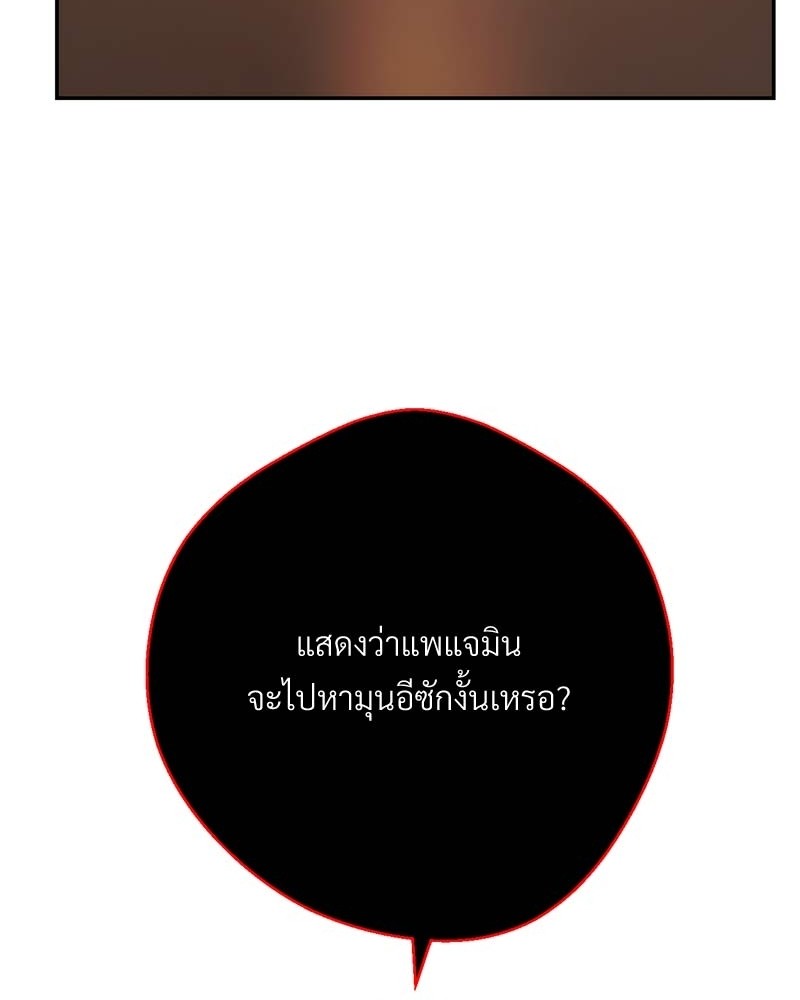 หน้า 119