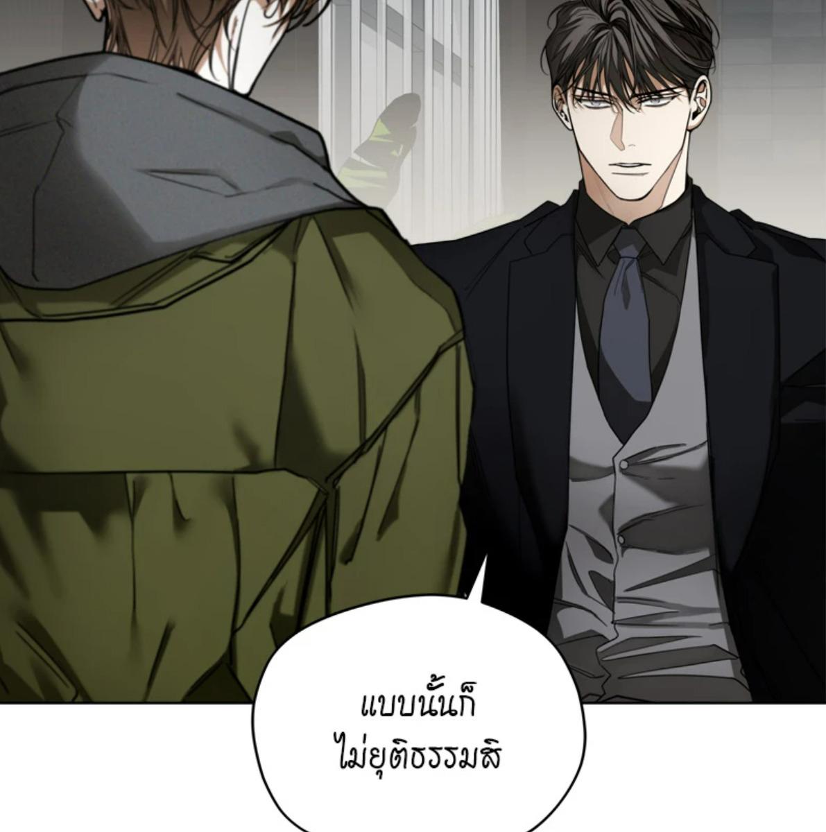 หน้า 69