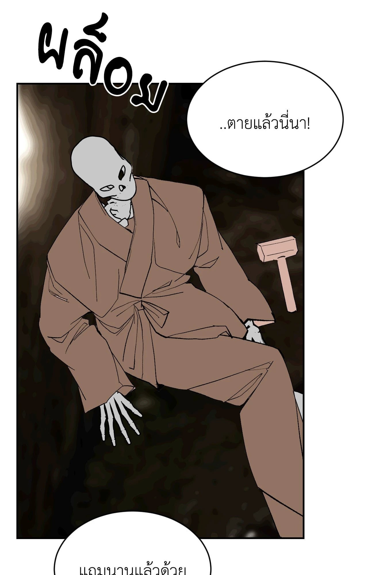 หน้า 67