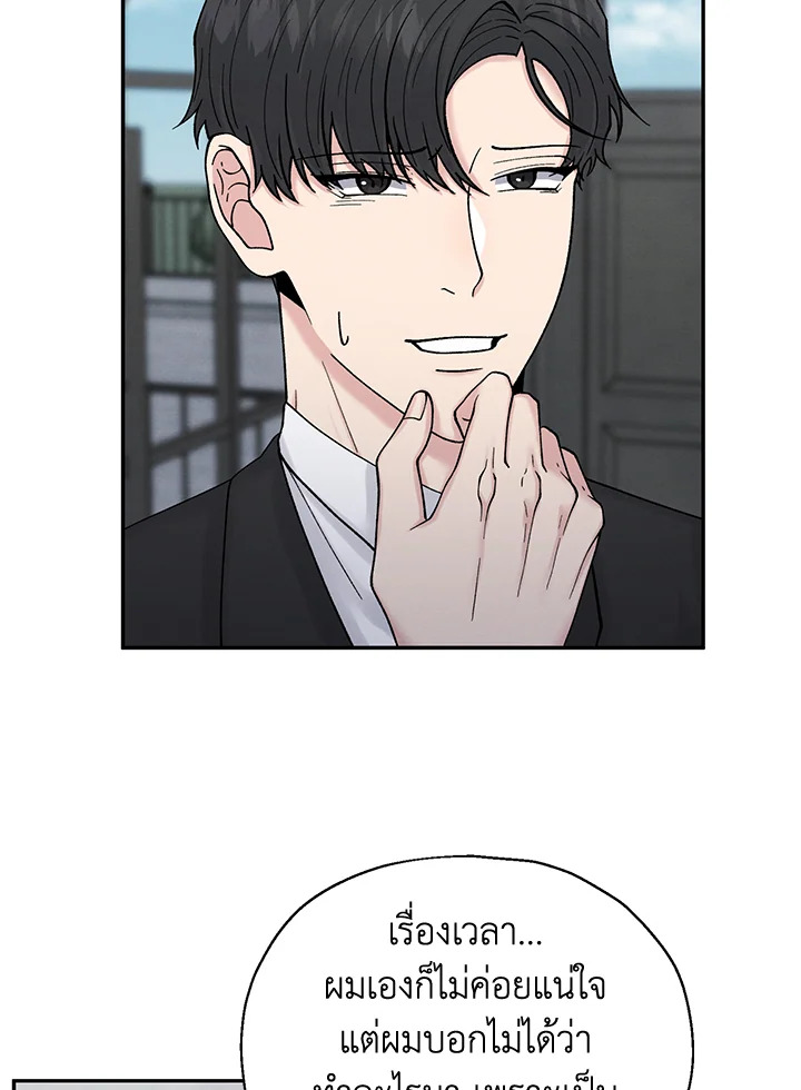 หน้า 84
