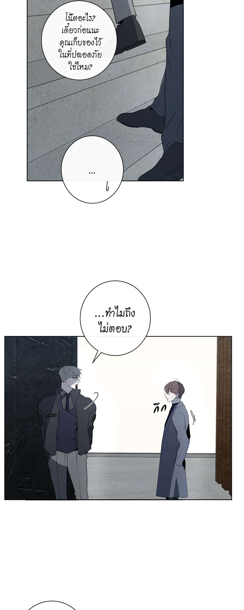 หน้า 28