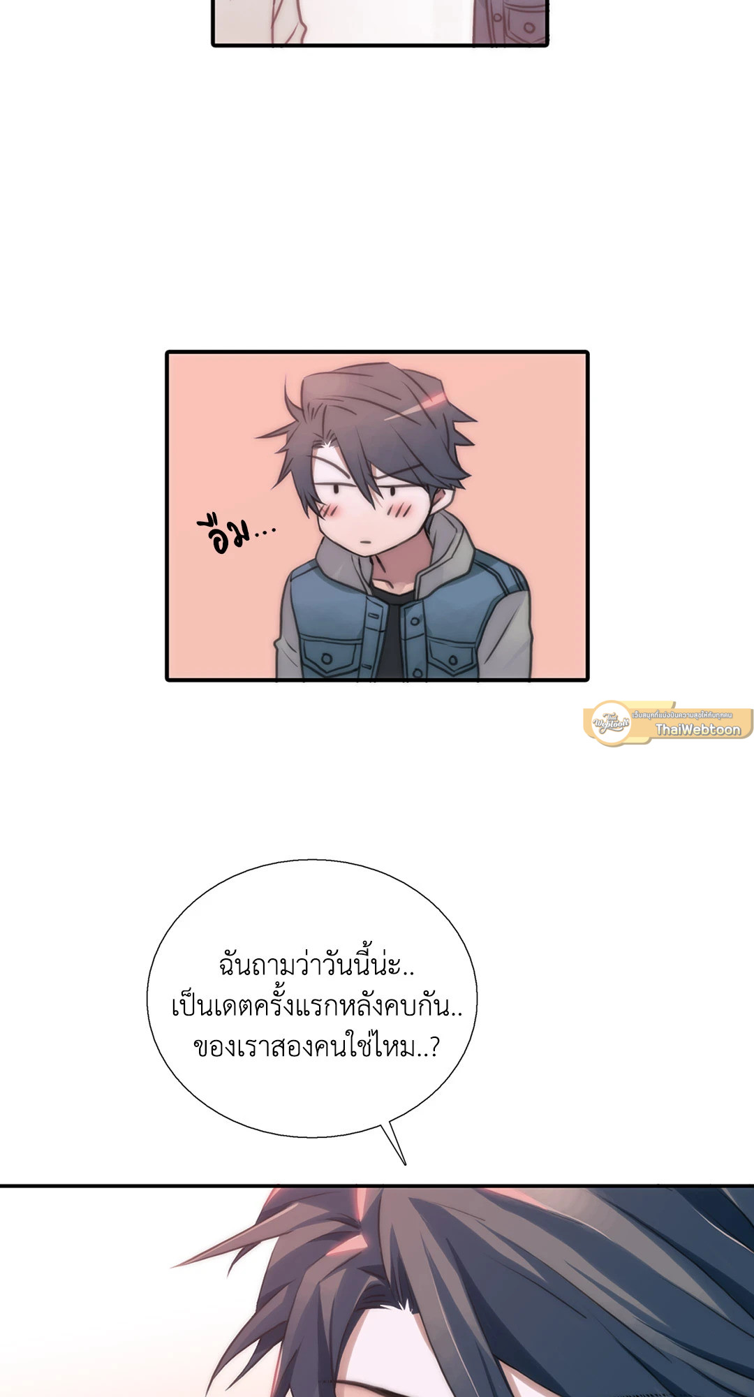 หน้า 25