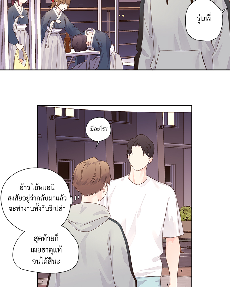 หน้า 56